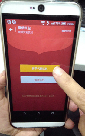 A cellphone user sends hongbao, or lucky money, using a WeChat account.(Photo: China Daily/Yan Xiaoqing/)