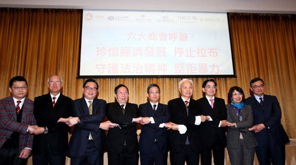 Representatives of six major business chambers urge the public to voice against filibuster in the legislature and violent acts at a press conference at the building of the Chinese General Chamber of Commerce on Feb 19, 2016. (Parker Zheng/China Daily)