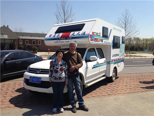 Zhang Zhiwu and Hou Yingqian, who traveled to Europe in their RV in 2015.