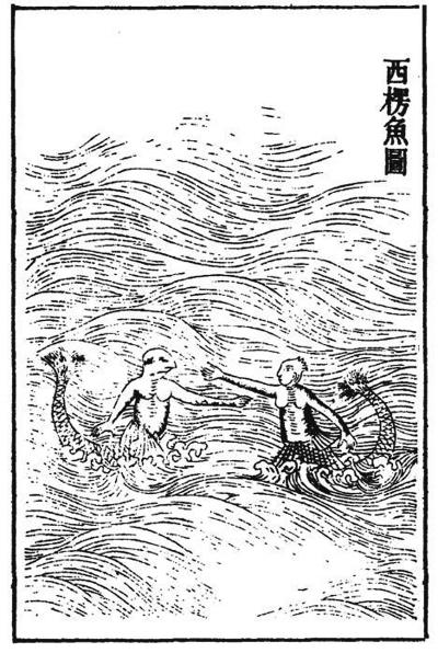 Two mermaids in a Chinese ancient picture. (File photo)