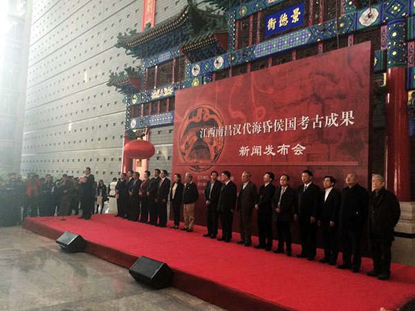 A press conference is held in Beijing to release the archaeological findings and the identity of the occupant of an ancient Haihunhou tomb, March 2, 2016. (Photo by Lei Xiaoxun/China Daily)