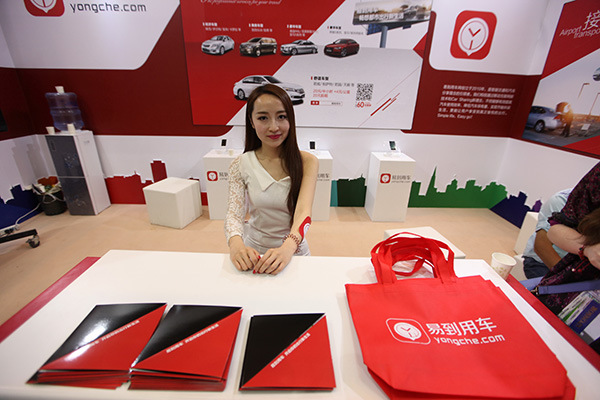 A Yidao Yongche stand at the Global Mobile Internet Conference in Beijing in 2014. (Photo provided to China Daily)