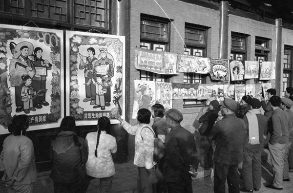 People view an exhibition of posters on the country's one-child policy in the 1980s.(Photo/Xinhua)