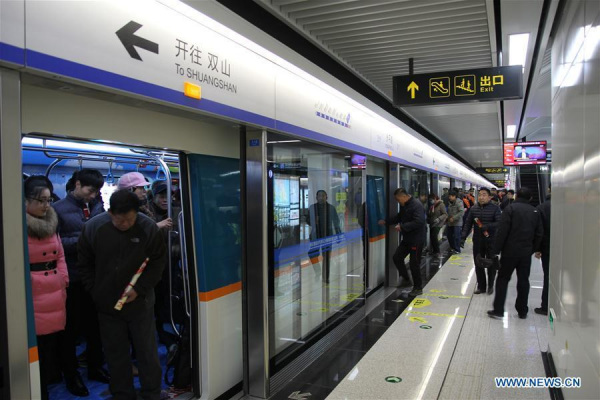 Citizens board a train of subway line No. 3 in Qingdao, east China's Shandong Province, Dec. 16, 2015. (Photo: Xinhua/Wang Haibin)