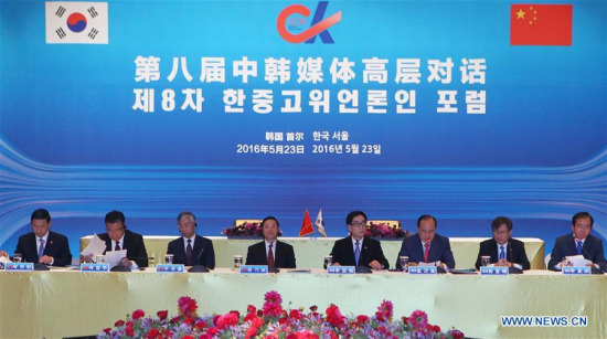 Liu Qibao (4th L), head of the Publicity Department of the Communist Party of China (CPC) Central Committee, attends the 8th China-South Korea Media High-level Dialogue in Seoul, South Korea, May 23, 2016. (Photo: Xinhua/Yao Qilin)