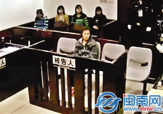 He Tiandai stands trial on December 24, 2015. Photo: mnw.cn