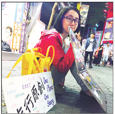 You Chang says she learned important lessons during her time off. In Taiwan (above), she shared a photo album of her experience. Provided To China Daily