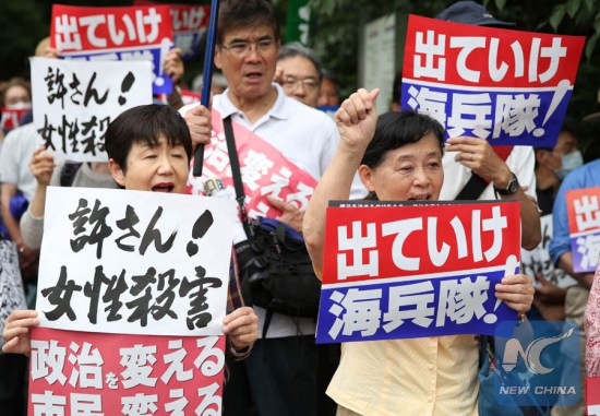 Demonstrators hold placards during a rally against the US military presence in Tokyo, Japan, on June 19, 2016, following the alleged rape, murder and dumping of a 20-year-old local woman by Kenneth Franklin Shinzato, 32, a former U.S. Marine. (Xinhua/Liu Tian)