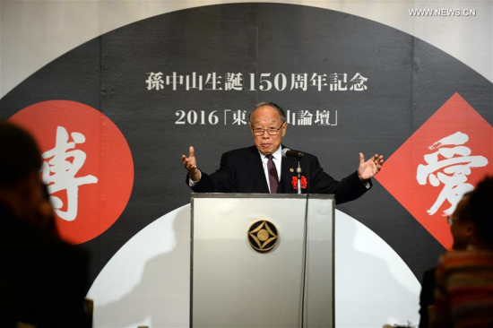 Li Zhaoxing, President of the China Public Diplomacy Association and former Chinese foreign minister, speaks at a forum commemorating the 150th birth anniversary of Sun Yat-sen, in Tokyo, Japan, July 12, 2016. (Xinhua/Ma Ping) 