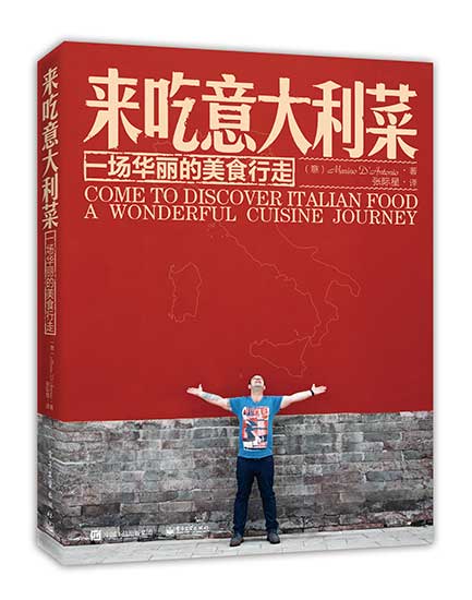 Marino D'Antonio wants to tell the whole story of Italy's many regions, and the different styles of food through the book Come to Discover Italian Food. (Photo provided to China Daily)