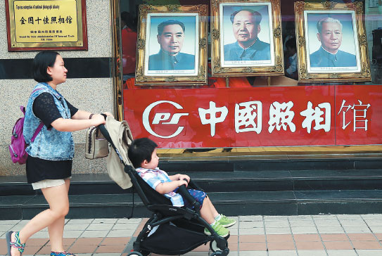 China Photo Studio on Wangfujing Boulevard in Beijing in September 2016. Founded in 1937, the company is one of China's oldest photo studios. Zou Hong/China Daily