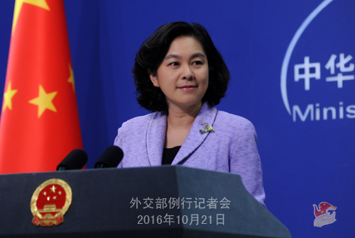 Chinese Foreign Ministry spokesperson Hua Chunying (Photo source: fmprc.gov.cn)