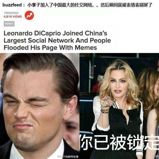 Many renowned western celebrities like Leonardo DiCaprio and Madonna have opened their personal accounts on Sina Weibo. [Photo/Weibo]