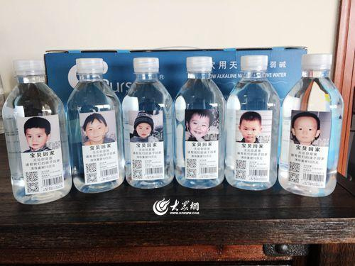 File photo of these special bottled water. (Photo from web)