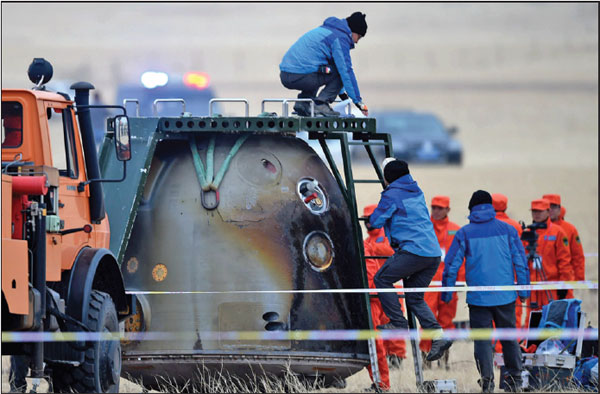 Technicians assess the reentry capsule of Shenzhou XI which landed in the Inner Mongolia autonomous region on Friday, bringing home two astronauts from China's longest manned space mission.(Photo: Xinhua/Ren Junchuan)