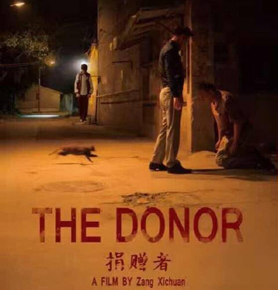 A movie poster of The Donor directed by Zang Qiwu.