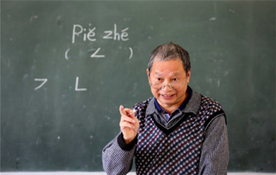 Li Zhaowen, the only teacher of a primary school in South China's Guangxi Zhuang autonomous region, teaches students in November 2016. (Photo/Xinhua