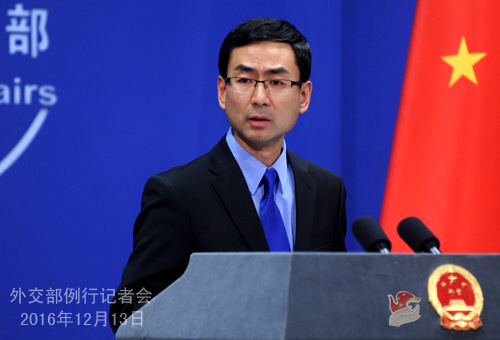 Foreign Ministry spokesperson Geng Shuang (Photo/fmprc.gov.cn)