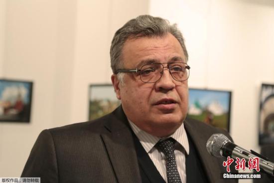 File photo of Andrey Karlov (Photo/Agencies)