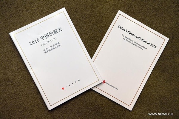 Photo taken on Dec. 27, 2016 shows the white paper, titled China's Space Activities in 2016, issued by the State Council Information Office in Beijing, capital of China. China on Tuesday issued the white paper on its space activities in 2016 and major tasks for the next five years. (Xinhua/Jin Liangkuai)