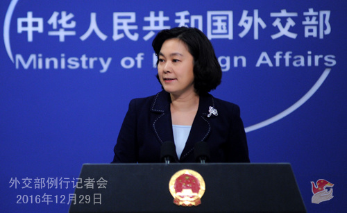 Chinese Foreign Ministry spokesperson Hua Chunying (Photo/fmprc.gov.cn)