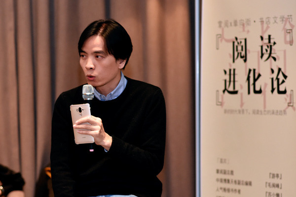 You Ting, the vice-president of iReader, China's leading brand for digital reading, gives a speech at a cultural event in Beijing on Dec 30, 2016. (Photo provided to chinadaily.com.cn)