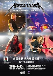 A poster of Metallica's Shanghai concert. (Photo/China.org.cn)