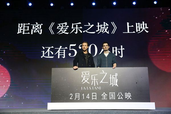 Director Damien Chazelle and actor Ryan Gosling appear on stage at a press conference held in Beijing to promote their film La La Land in China, Jan. 24, 2017. (Photo/ China.org.cn)