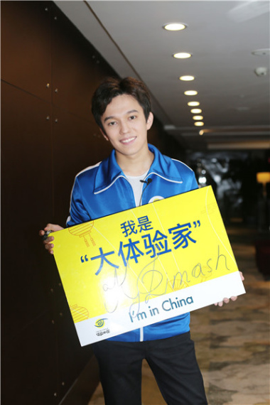 Dimash Kudaibergenov holds a sign of 