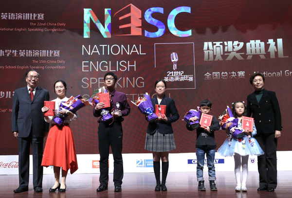 Wang Guoqing (left), CPPCC National Committee spokesman, and Wang Yanwen (right), head of the publicity department of the Jiangsu provincial Party committee, present awards. (Photo by Zou Hong/China Daily)