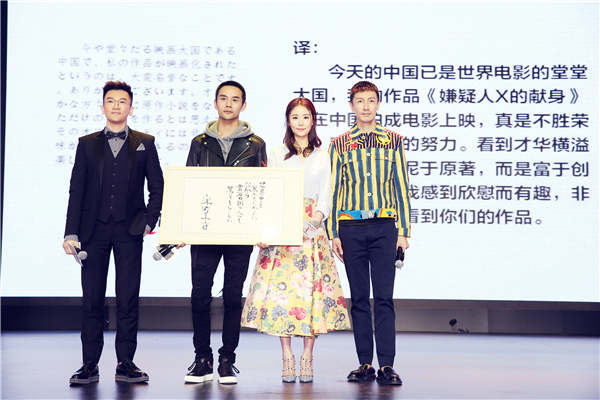 Su (left) with the main cast of the film in a promotional event.