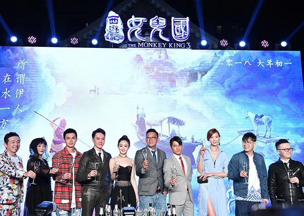 Cast and crew of The Monkey King 3. (Photo provided to China Daily)