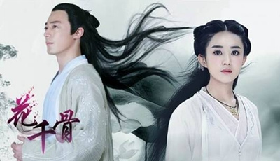 The TV series The Journey of Flower, an adaptation of writer Freshguoguo's online fiction. (Photo/CNS) 