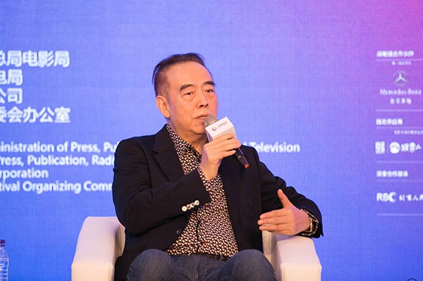 Chen Kaige, director (Photo provided to China Daily)