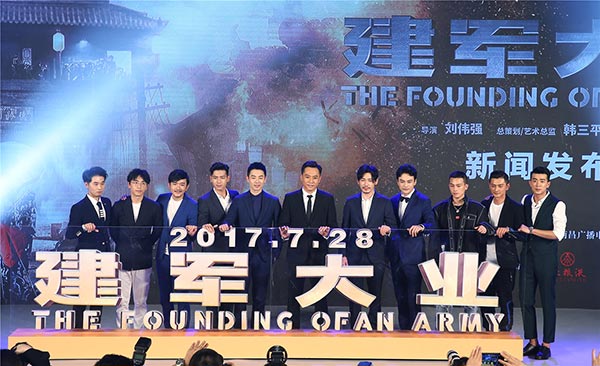 Cast of The Founding of an Army (Photo provided to China Daily)