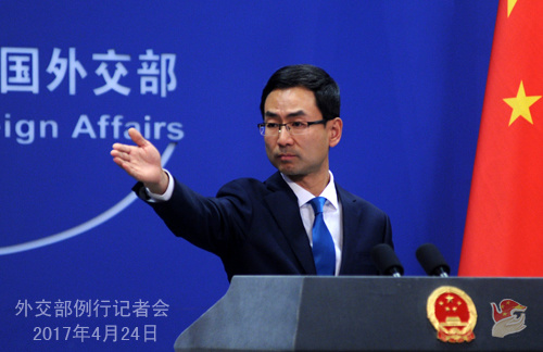 Foreign Ministry spokesperson Geng Shuang (Source: fmprc.gov.cn)