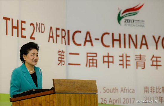 Chinese Vice Premier Liu Yandong addresses the closing ceremony of the second China-Africa Youth Festival in Pretoria, South Africa, April 26, 2017. (Xinhua/Zhai Jianlan)