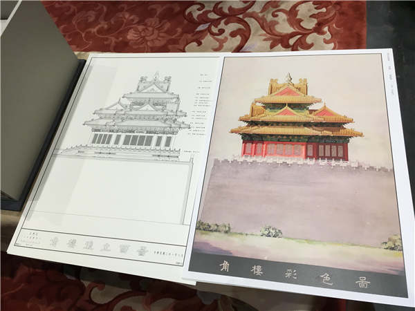 A new book offers detailed architectural information on Beijing's ancient landmarks such as the Forbidden City. PHOTOS BY WANG KAIHAO/CHINA DAILY