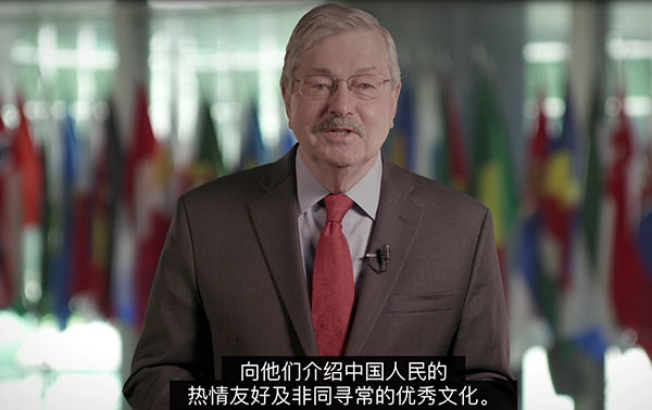 Ambassador Terry Branstad greets Chinese people in this still image taken from a video sent from the U.S. embassy. (Video courtesy of U.S. embassy in Beijing)