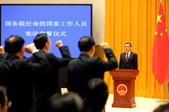 Premier Li Keqiang oversees the swearing-in of 62 officials to 39 departments under the State Council at the Zhongnanhai leadership compound in Beijing on Monday. WU ZHIYI/CHINA DAILY