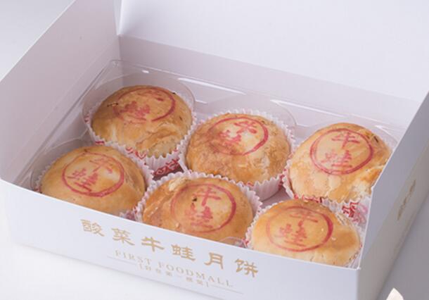 Bakeries in Shanghai unveil trendy mooncakes to attract young people