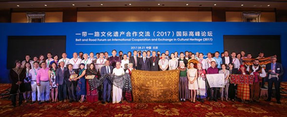 Participants pose for a group photo at the Belt and Road Forum on International Cooperation and Exchange in Cultural Heritage (2017) on Monday. (Photo provided to chinadaily.com.cn)