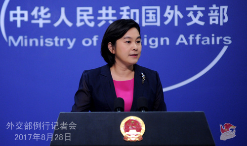 Chinese Foreign Ministry spokesperson Hua Chunying (Photo: fmprc.gov.cn)