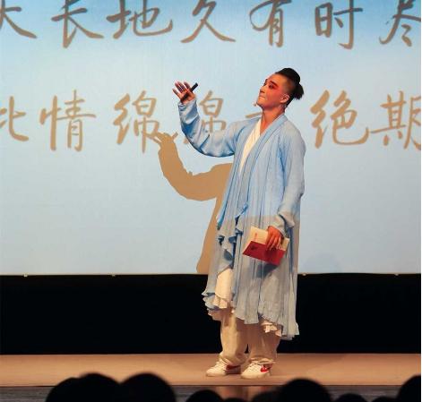 A stage to make Chinese opera more accessible