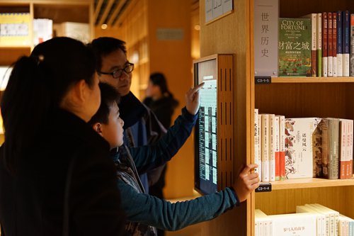 ustomers at Light Space use a touch screen interface to find books on Monday. (Photo: Qi Xijia/GT)