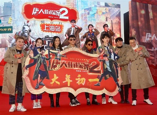 'Detective Chinatown II' to hit screens on Lunar New Year's Day