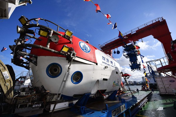 File photo of China's manned submersible, Shenhai Yongshi. (Photo/Xinhua)