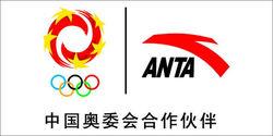 Southeast China's Jinjiang steps onto global sports arena