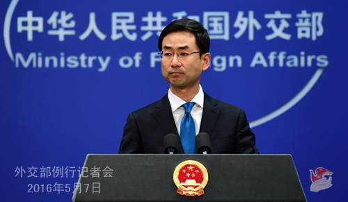 Chinese Foreign Ministry spokesperson Geng Shuang (Photo source: fmprc.gov.cn)