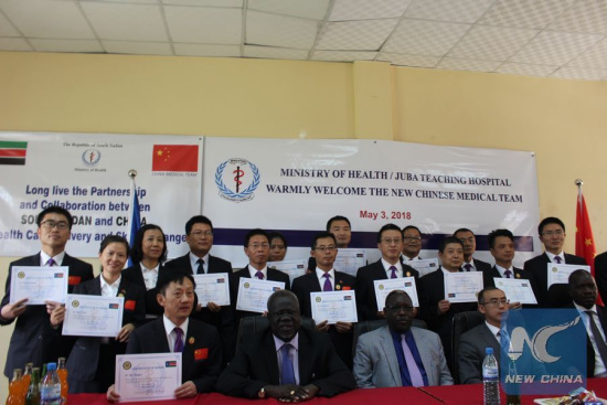 Members of the China medical team in South Sudan pose for a group photo during a certificate awarding ceremony in Juba, capital of South Sudan, May 4, 2018. (Xinhua/Gale Julius)